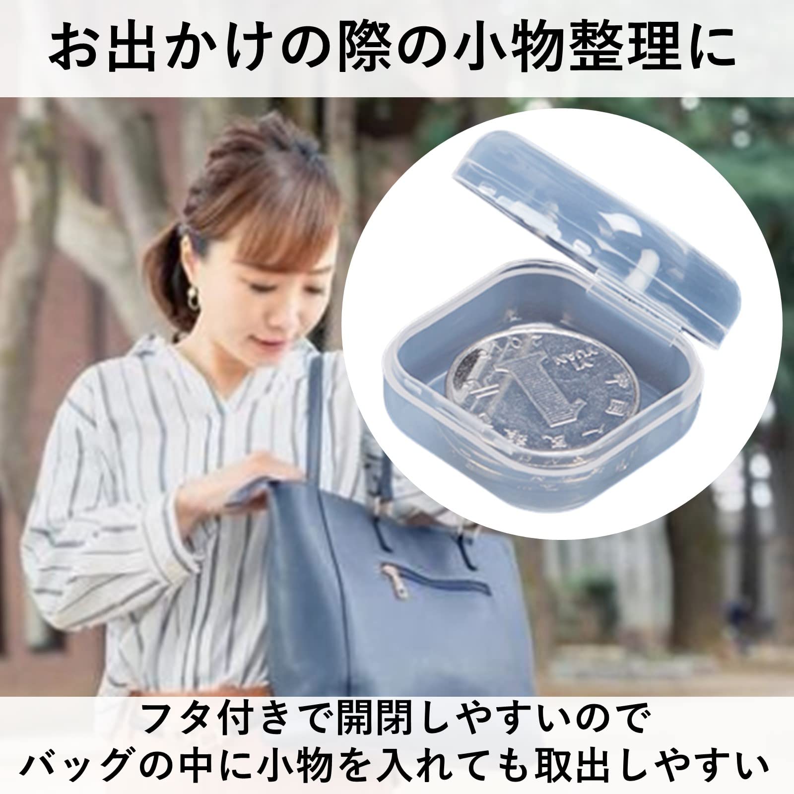 Amazon.co.jp: heizi プラスチックケース 40個セット 小物ケース 小物